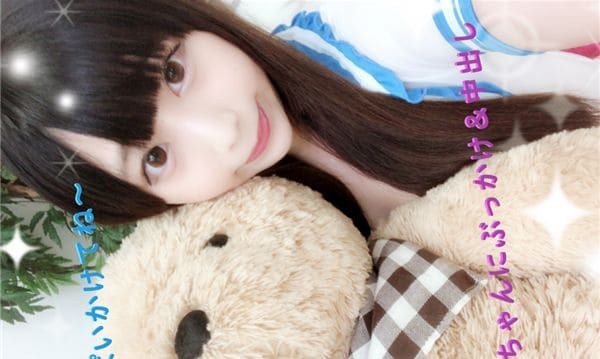FC2PPV 949157 [Personal shooting] First bukkake & creampie SEX for Tenshi-chan