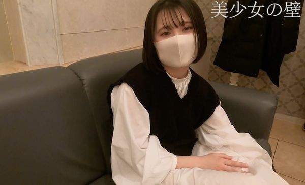 FC2PPV 1665630 [Special price for a limited time] 18-year-old Moe-chan’s second sex in her life! First time fucking, cowgirl, and finally secretly unauthorized vaginal cum shot!