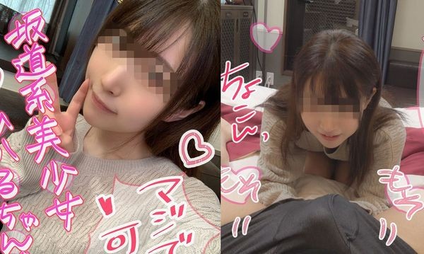 FC2PPV 1667016 Individual shooting) Idol-like! Super SSS class beautiful girl advent ☆ Black hair short stature slope beautiful girl Hikaru-chan’s no-hand blowjob and mass ejaculation in the mouth!