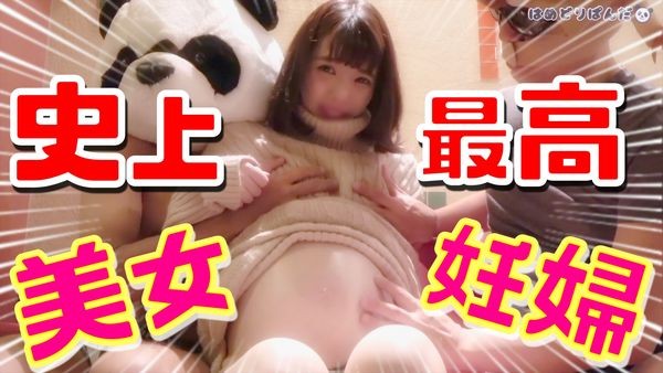 FC2PPV 1657905 [10 months pregnant] It was the best ever. Amateur Beauty Big Breasts Pregnant Woman First 3P Creampie Orgy Gonzo SEX Continuous Creampie “I’m Pregnant But I Will Make A C***d!” W (Θ Θ) w Hah!