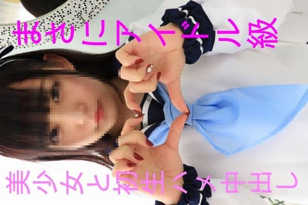 FC2PPV 837994 Idol class ☆ Beautiful girl Momoko and the first-time squirrel “Dame” are separated in a bad place and as it is … with limited benefits