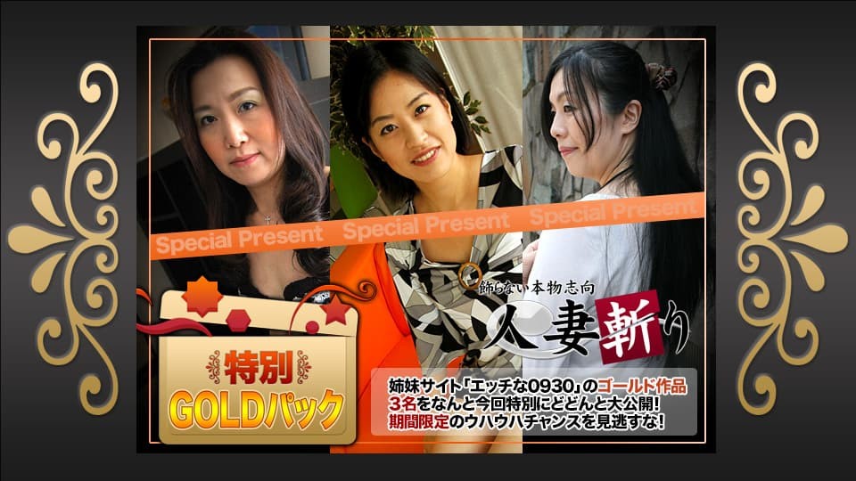C0930 ki210116 gold pack 20years old