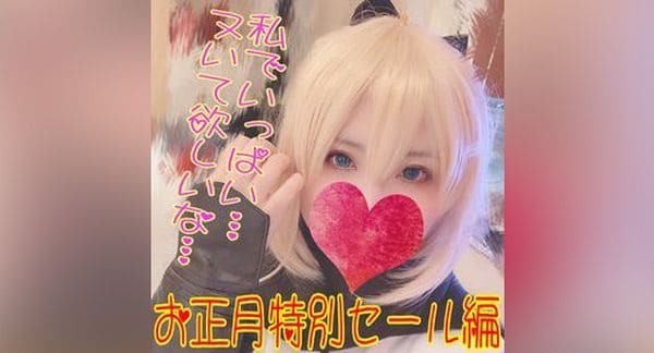 FC2PPV 1628013 [3-day limited sale] [No] Night practice with a sick swordsman in bed ♥ “Please give me a drink ♥” [Personal shooting]