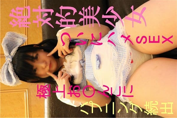 FC2PPV 821825 Idol class S class beautiful girl Momoko and finally SEX. There is a happening after a long time & with limited benefits