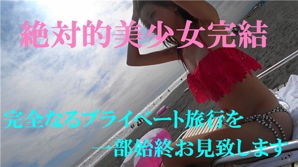 FC2PPV 827034 Finally the last work ☆ Complete private trip to love each other for 2 nights and 3 days with that legendary absolute beautiful girl Part 2 ☆ With limited benefits