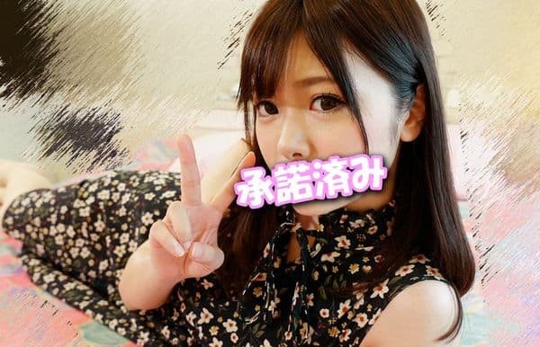 FC2PPV 972092 [Personal shooting] Goddess Slender Tsubame-chan, 23 years old ♥ Idol-class super cute round 〇 One clerk and Gonzo! I was stabbed by a cancer and I was on the verge of collapse and I was happy with my face ♪ [Sales approved]
