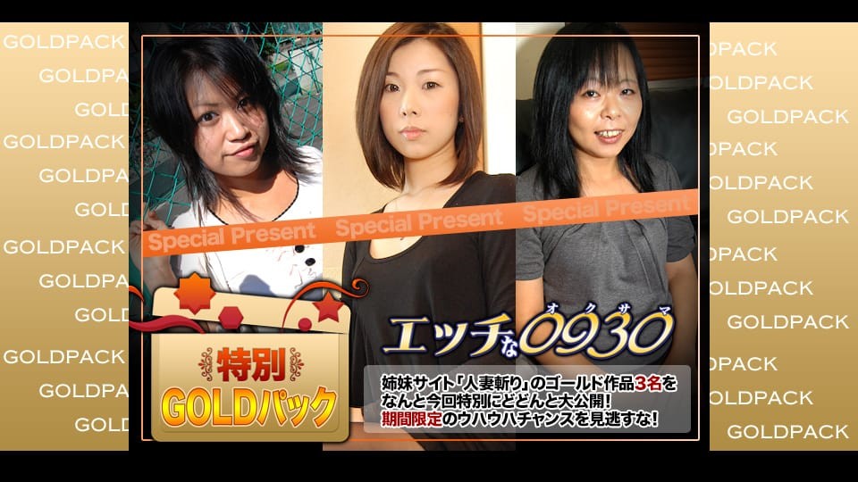 H0930 ki201212 Gold Pack 20years old