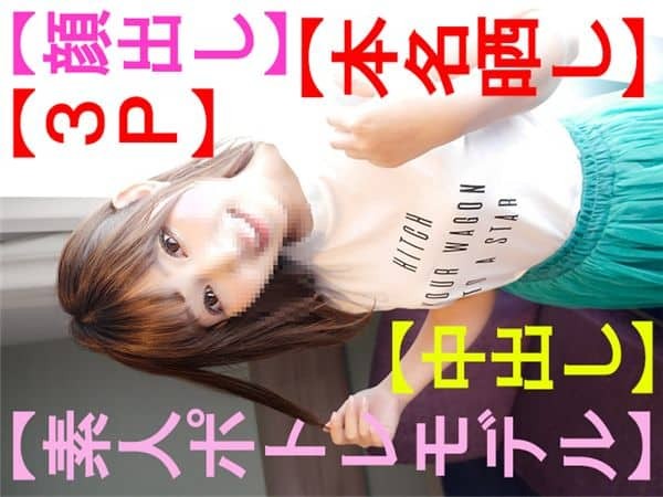 FC2PPV 960547 [Personal shooting] A large amount of raw vaginal cum shot to beautiful wife Sayuri with a demon’s high-speed piston repeated hits!