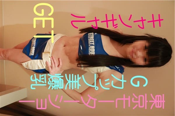 FC2PPV 741040 Miku Layer Raw Saddle Training 3 + Snow Miku-san has made me a peace! [Personal shooting / nothing]