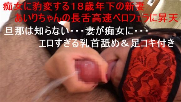 FC2PPV 932197 A long-toned ultra-high-speed velvet & a chilling rocket launches in agony with a W attack! With footjob and nipples