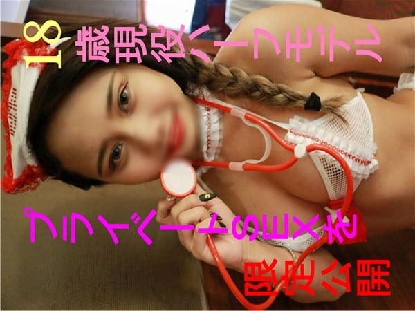 FC2PPV 923230 〇 Secret Saddle video with 18-year-old Gachi active half model with a fan club is on sale for a limited time. With benefits