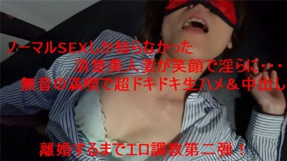 FC2PPV 925362 Super pounding raw copulation & vaginal cum shot at full Necafe without BGM! A beautiful wife with only normal SEX experience is absorbed in eroticism