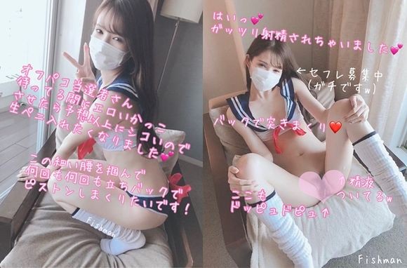 FC2PPV 1539866 Loose socks in sailor underwear! Because it is a super chewy cosplay