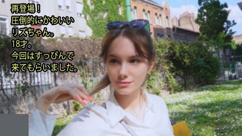 HEYZO 3357 Creampie in Europe #Liz2 – Liz