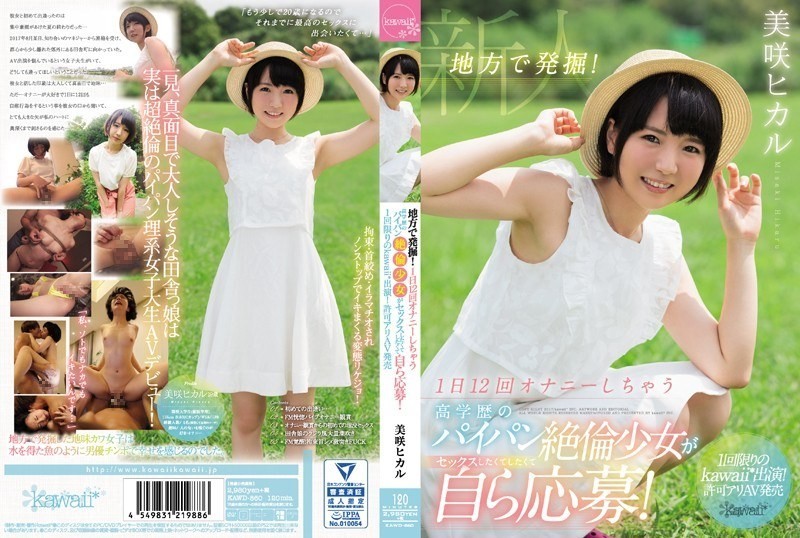 [Reducing Mosaic]KAWD-860 Excavation In Rural Areas!Shaved Masturbation Twelve Times A Day Highly Educated Shaved Shirt Nobuto Girls Wanted To Have Sex And Tapped Themselves! One-time Kawaii * Appearance!Ali AV Release Released Misaki Hikaru