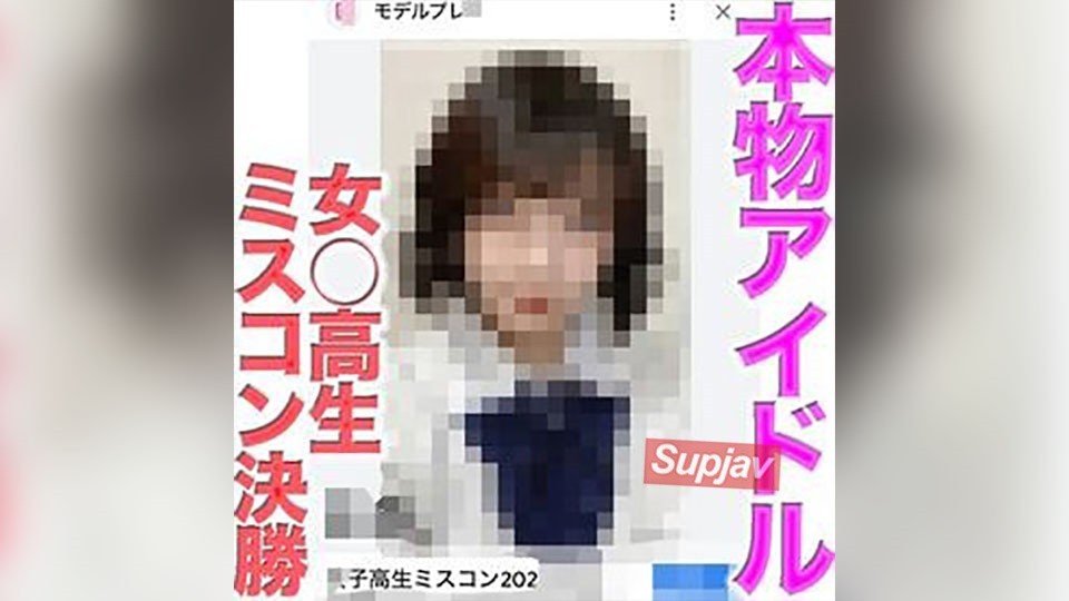 FC2PPV 4707088 The Deleted "Touketsu Revival" Is Back On Sale!! FC2’s Biggest Event Is Back!! A Beauty Contest Finalist Has Returned!! A Member Of A Genuine Idol Group!! After Purchase, The Main Story Will Be "Full Face Reveal"! Cd Debut Already! 19 Years