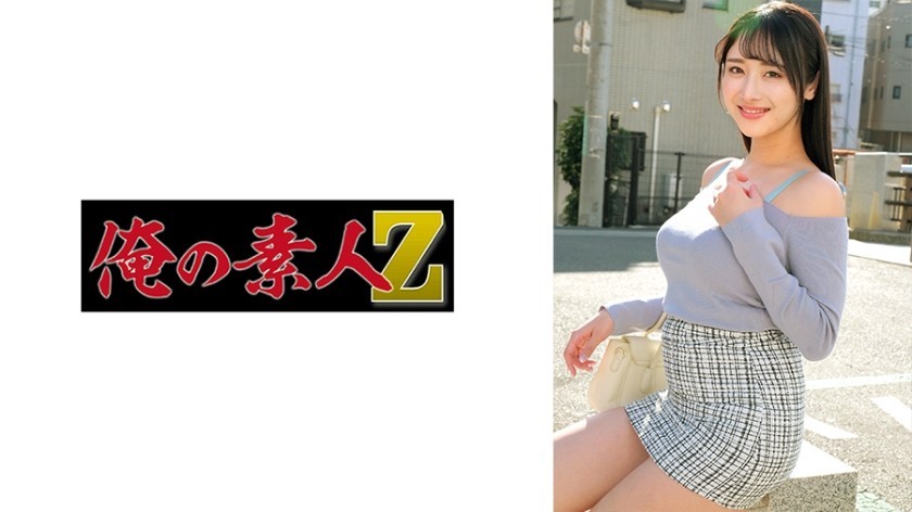 [Reducing Mosaic]230ORECZ-155 Yuika