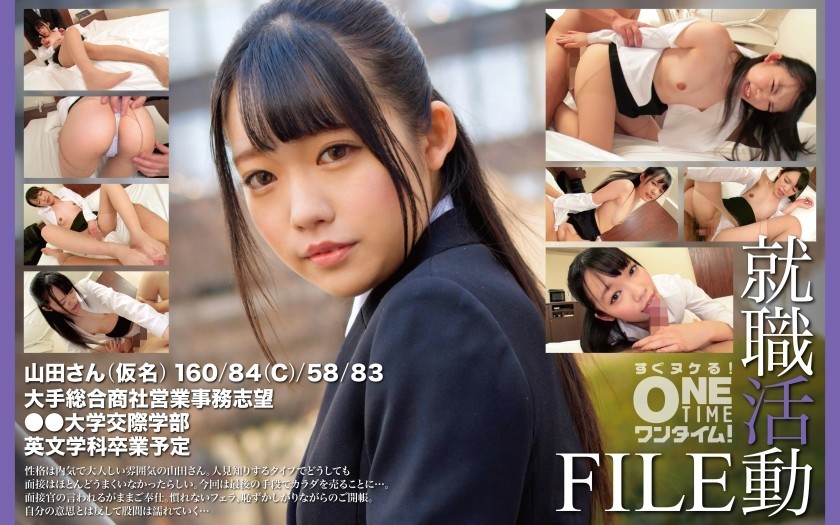 [Reducing Mosaic]393OTIM-551 Job Hunting File Yamada-San (Pseudonym)