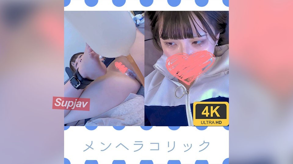 FC2PPV 4716420 ♥ *(No) [Private Shoot Anal + Exposure] A Fluffy Mentally Unstable Woman, Anal Expansion Day 1 [4k Quality]