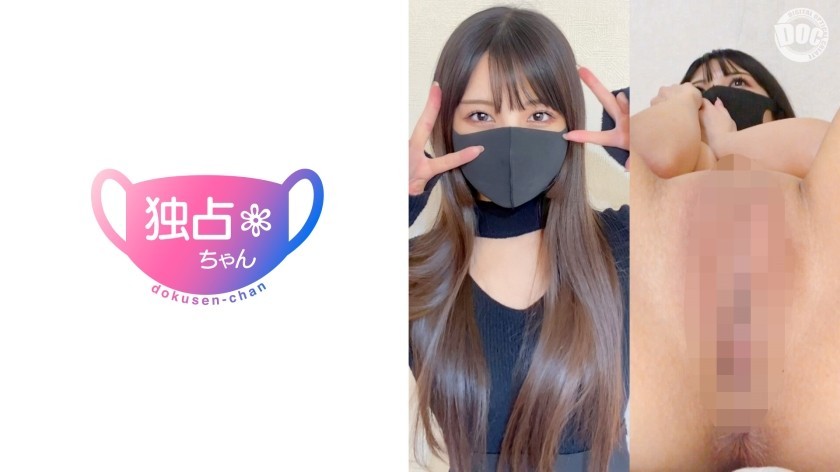 [Reducing Mosaic]DOCS-090 100% Lover-Like Sex! Instinctive Compatibility! Loving Sex With A Slender Erotic Beauty! [Shiori (28)]