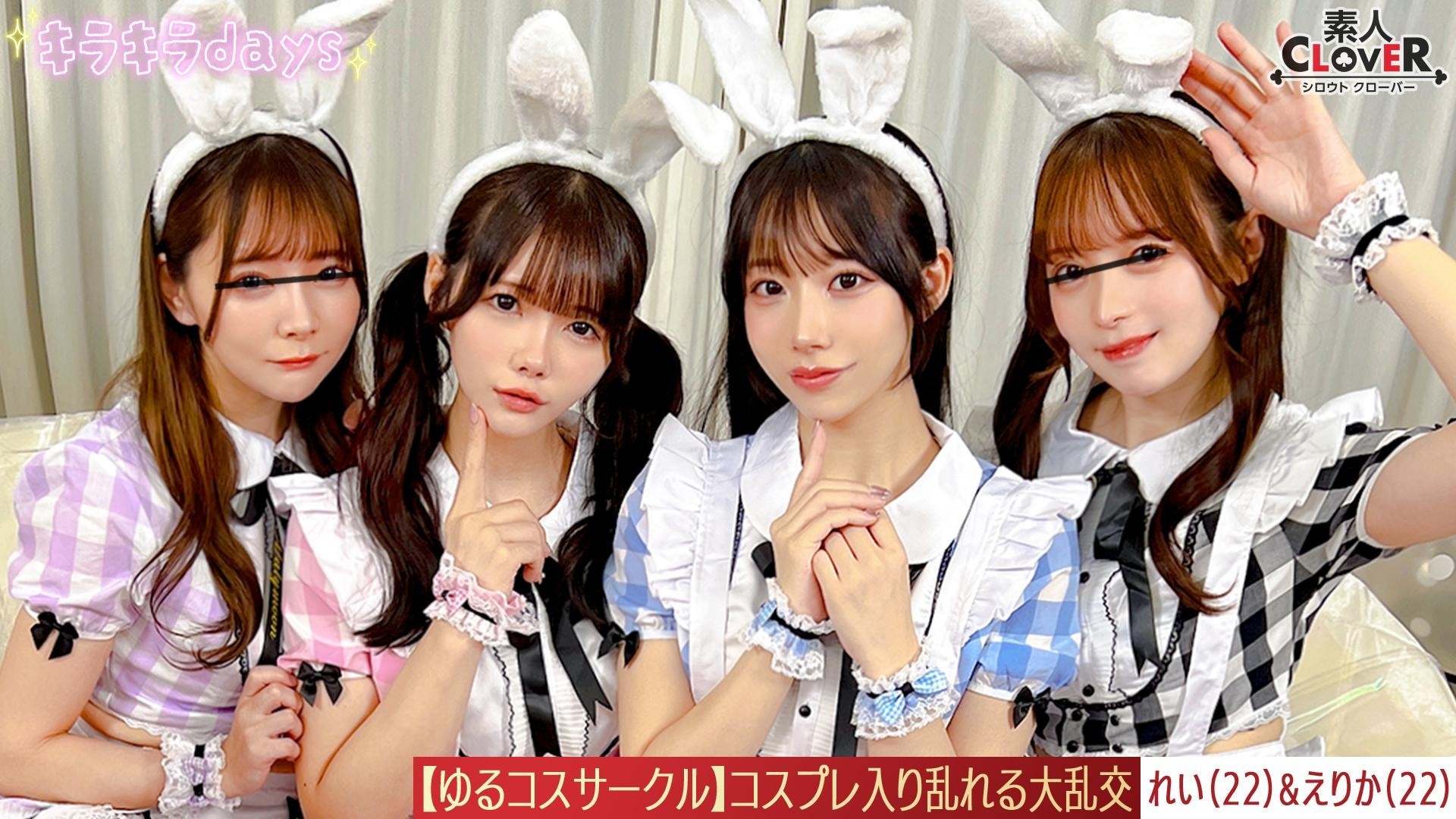 [Reducing Mosaic]STCV-571 [Leaked Footage] Photoshoot In A Loose Cosplay Club! The Girls Enjoy Being Photographed In Cosplay Costumes That They Normally Wouldn’t Be Able To Wear, But The Guys Are Fascinated By The Panty Shots And Provocative Poses They Ma