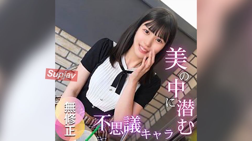 FC2PPV 4719305 3 Days! Half Price! [First Shoot] [Half Outside, Half Inside] She Pretends To Go Outside, But Then Puts Her Raw Cock Back In Her Vagina And Is Confused By The Large Amount Of Ejaculation Inside! [Di◯R Beauty Consultant] A Beauty Charisma Wh