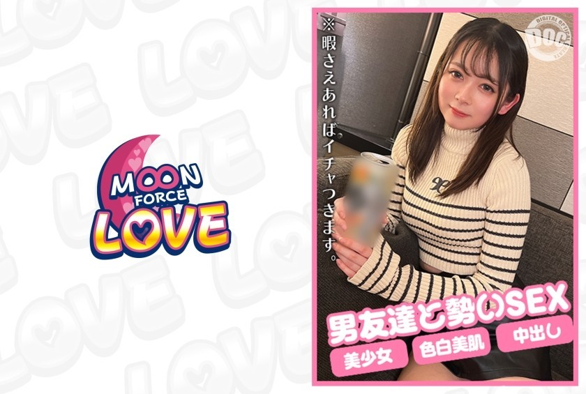 [Reducing Mosaic]MFCL-019 Momo-Chan, A Tomboy Who Has Sex With Her Male Friend On Impulse 19
