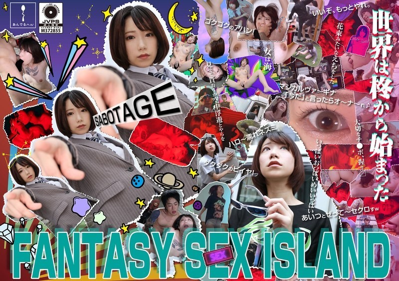 ADHN-003 Fantasy Sex Island Yuuki Hiiragi