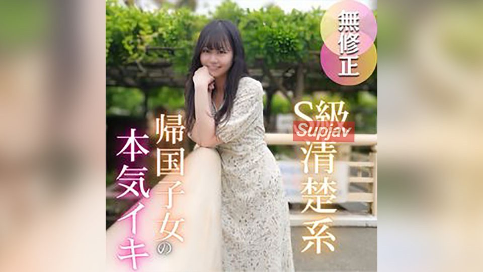 FC2PPV 4722817 3 Days! Half Price! [First Shoot] [Half Outside, Half Inside] A Woman Who Has Returned To Japan And Is Full Of Elegance, An S-Class Neat And Tidy Girl That Men Fall In Love With. Contrary To Her Elegant Appearance, She Is Faithful To Her De