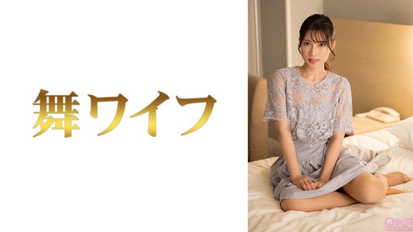 [Reducing Mosaic]292MY-966 Miyagi Asami 2