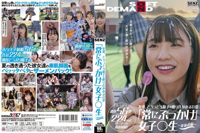 [Reducing Mosaic]SDDE-677 Suddenly, The Daily Life Where Sperm Is Poured Down “Always Bukkake” Girls ○ Students ~ Summer Vacation ~ Even Outside The School, A Large Amount Of Sperm Is Poured On The Face! Facial Ejaculation With Plenty Of Rich 56 Shots 224