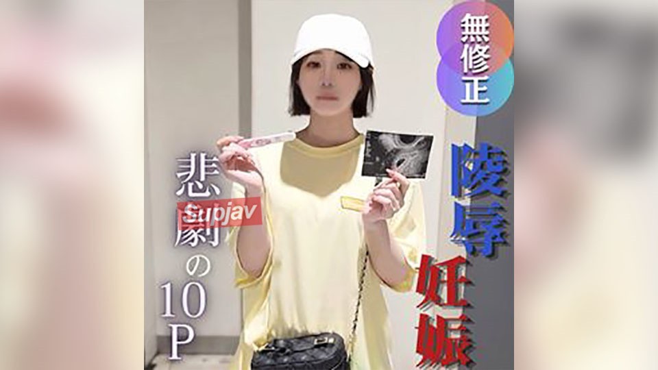 FC2PPV 4725114 3 Days! 70 Off! [Multiple] [Unwanted Pregnancy In The Gap Of Despair] "If You Sympathize With Me, Give Me Money" Valuable Footage Of The Sex That Was The Root Cause Of Pregnancy. A Pitiful Woman Who Was Pregnant After Being Gagged, Facials,