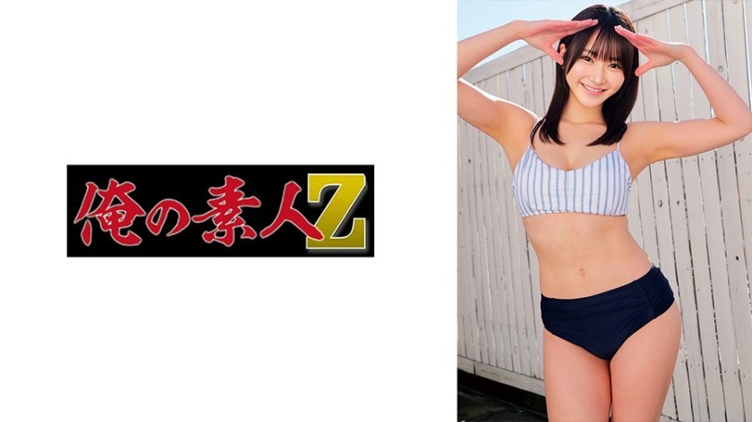 [Reducing Mosaic]230ORECZ-183 Shiori-Chan