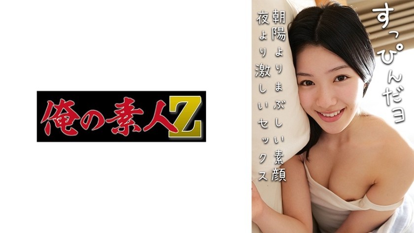 [Reducing Mosaic]230OREMO-388 Karen