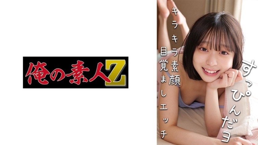 [Reducing Mosaic]230OREMO-386 Aya