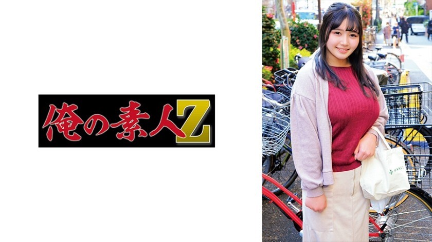 [Reducing Mosaic]230ORECZ-174 Minori Mama