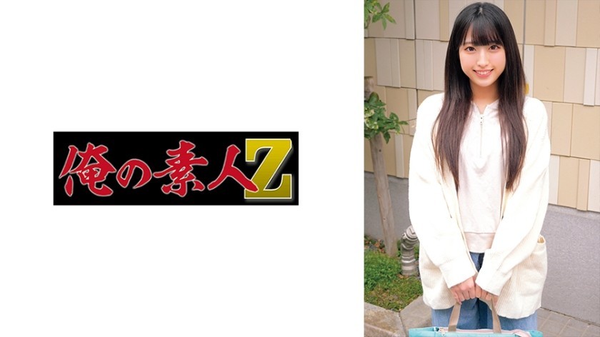 [Reducing Mosaic]230ORECZ-172 Yayoi Mama