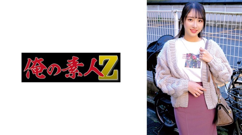 [Reducing Mosaic]230ORECZ-171 Yuika Mama