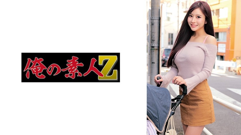 [Reducing Mosaic]230ORECZ-187 Kurumi-San