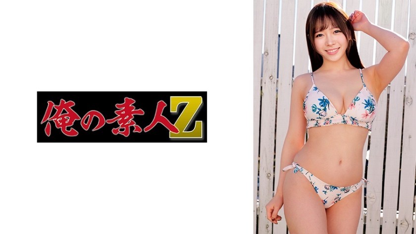 [Reducing Mosaic]230ORECZ-186 Ruri-Chan