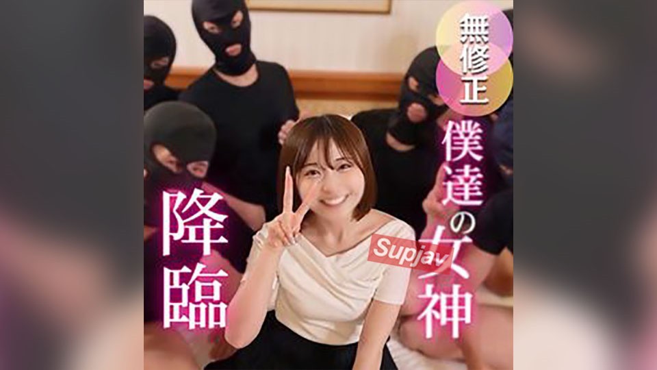 FC2PPV 4733095 3 Days! 70 Off! [The Cutest In 2025] Miracle Returns! The Ultimate Goddess Climbing The Adult Ladder. The Long-Awaited 7p Meat Toilet Project.