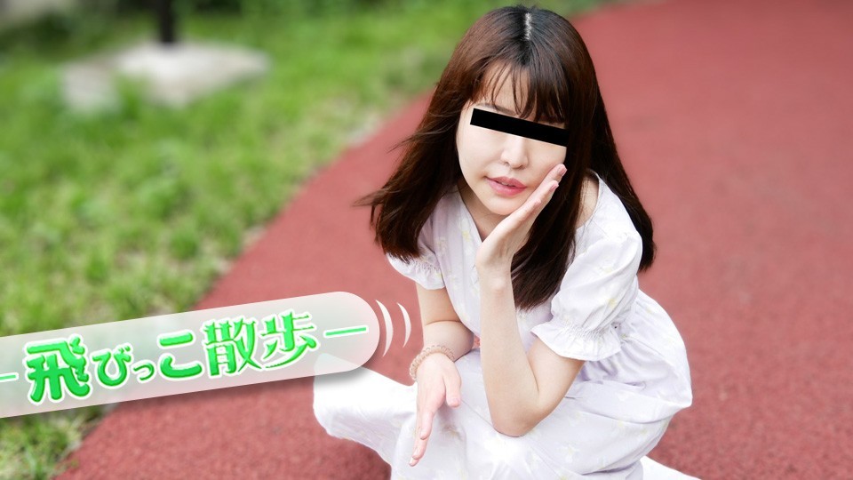10musume 072925_01 Walking With Remote Rotor: My first AV and my first time toy