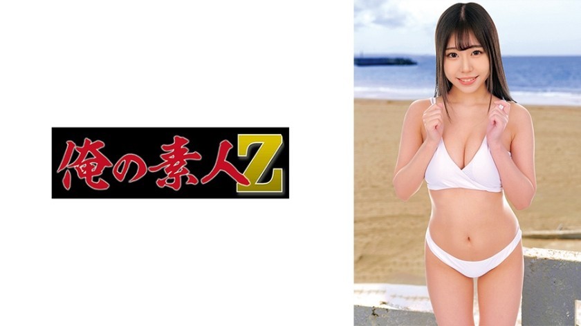 [Reducing Mosaic]230ORECZ-192 Kanna