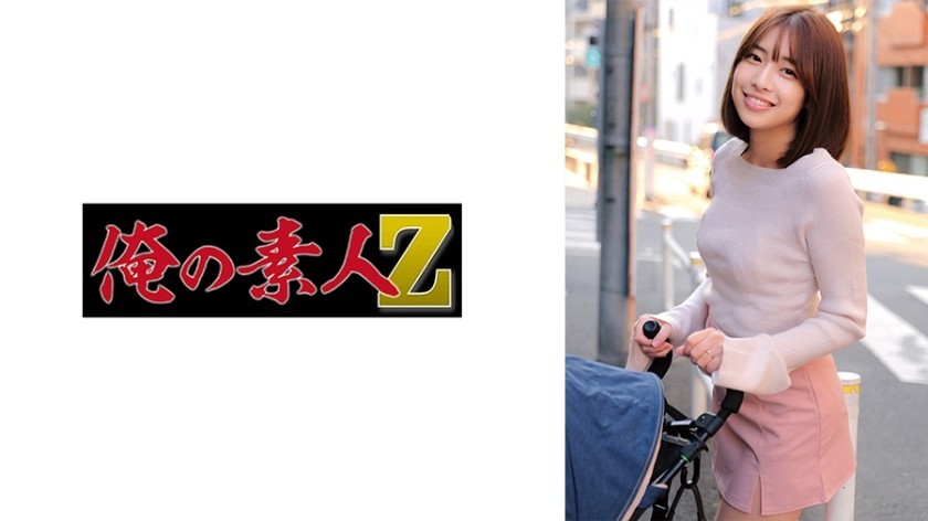 [Reducing Mosaic]230ORECZ-190 Haru-San