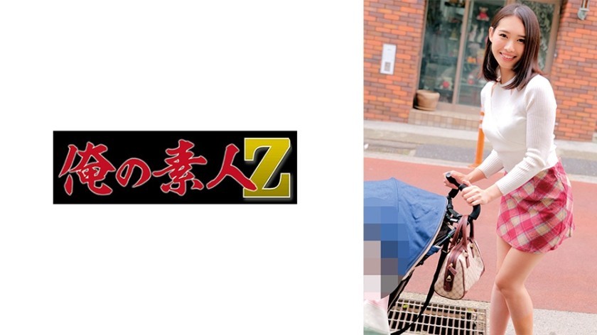 [Reducing Mosaic]230ORECZ-188 Koharu-San
