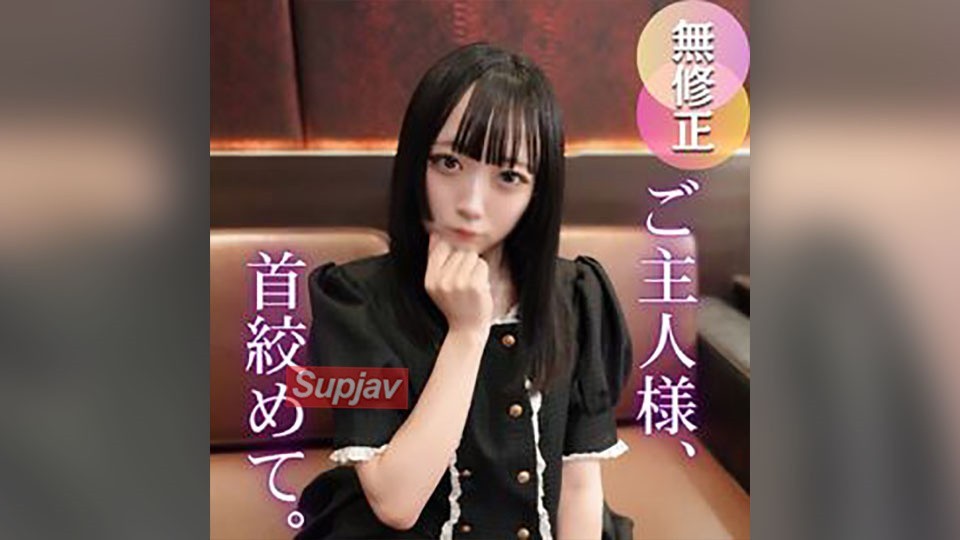 FC2PPV 4739587 3 Days! Half Price! [First Shoot] [Half Inside, Half Outside] This Mysterious Girl Working At A Con Cafe Is A Lewd, Masochistic Woman With A High Level Of Sensitivity. Her Hairy Pussy And Wide, Mysterious Eyes, And Captivating Atmosphere Wi