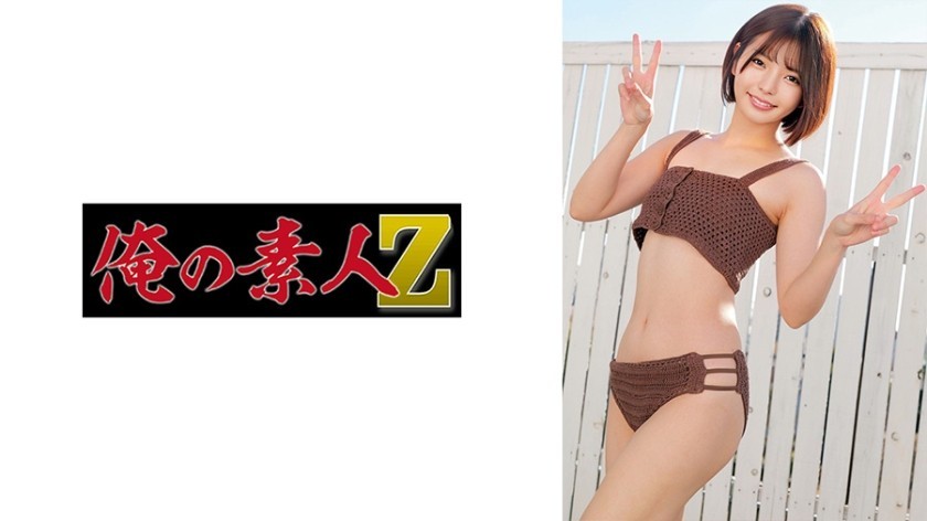 [Reducing Mosaic]230ORECZ-215 Yuuka