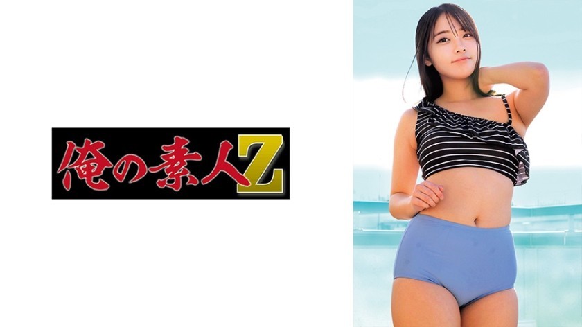 [Reducing Mosaic]230ORECZ-214 Emma
