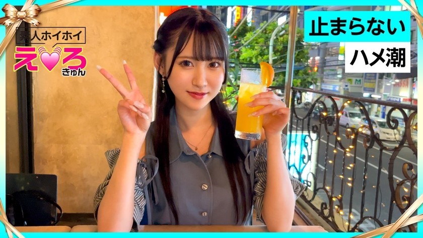 [Reducing Mosaic]420ERK-079 Ririka-Chan (20) Amateur, Erotic, Amateur, Beautiful Girl, Neat And Clean, Squirting, Black Hair, Cosplay, POV, Documentary