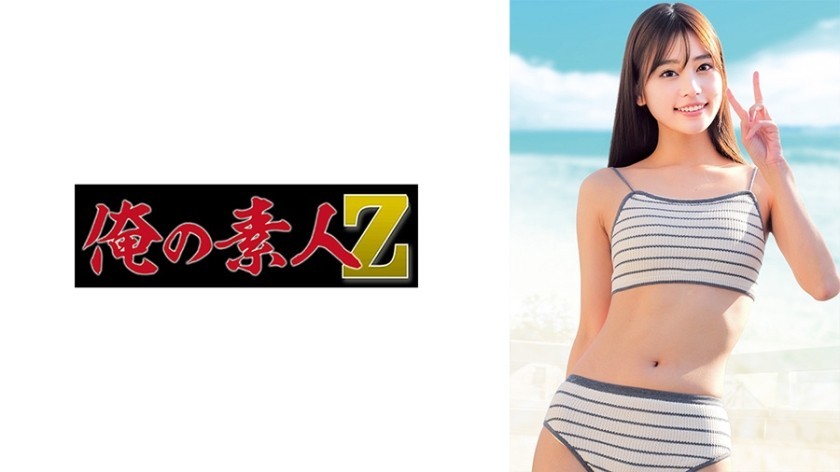 [Reducing Mosaic]230ORECZ-216 Minami